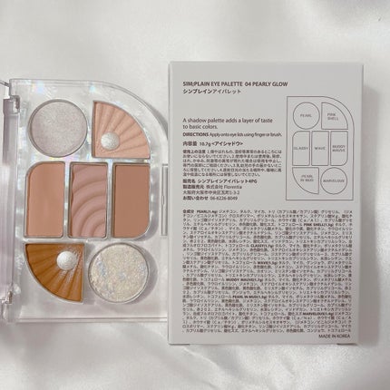 シンプレイン アイパレット/Sim;plain/アイシャドウパレットを使ったクチコミ(3枚目)