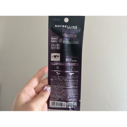 ウルトラカラー アイライナー/MAYBELLINE NEW YORK/リキッドアイライナーを使ったクチコミ(2枚目)