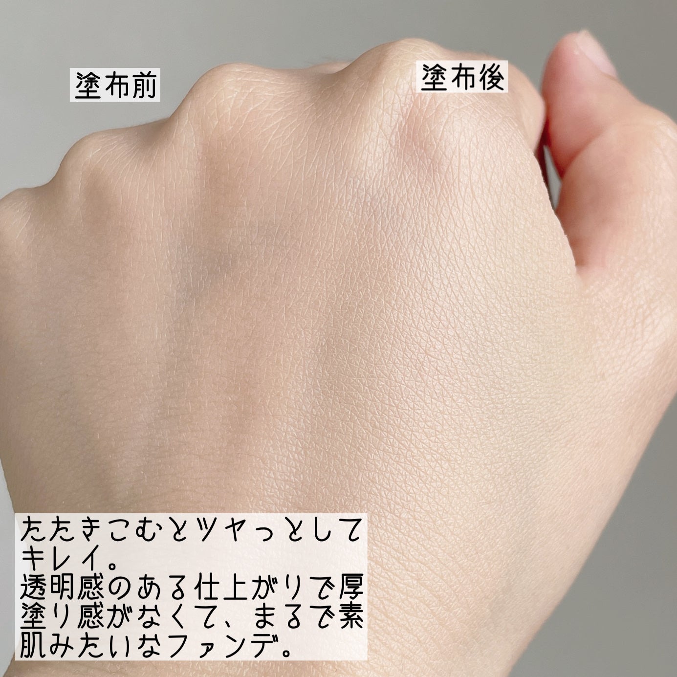 PROBIOエッセンスクッション/ネイチャーリパブリック/クッションファンデーションを使ったクチコミ(3枚目)