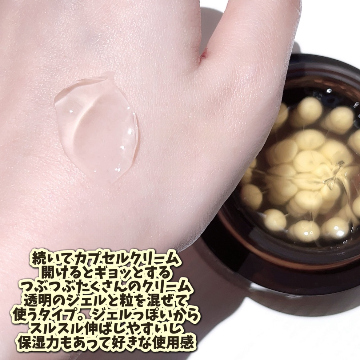 ディープビタCカプセルクリーム/MEDICUBE/フェイスクリームを使ったクチコミ（3枚目）