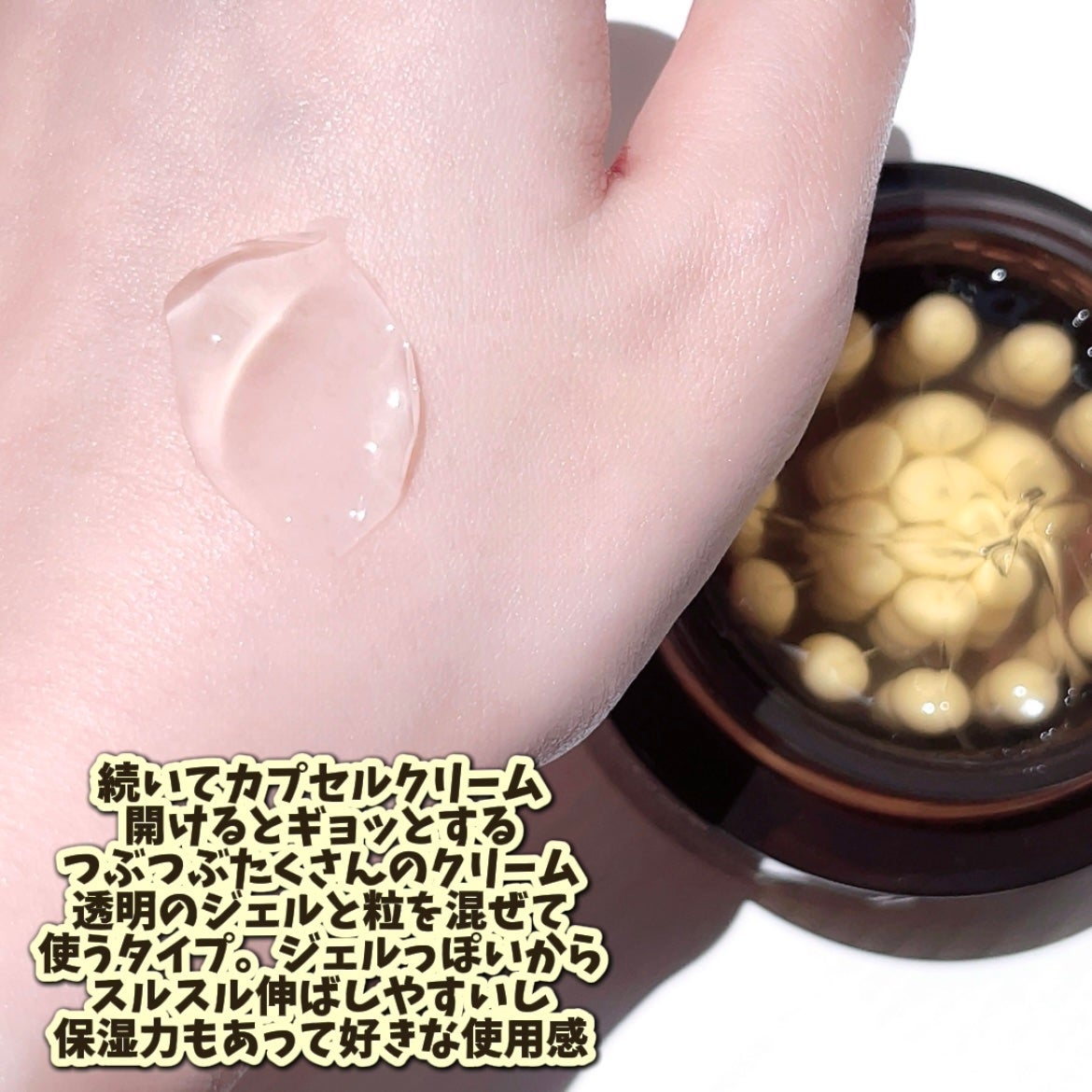 ディープビタCカプセルクリーム/MEDICUBE/フェイスクリームを使ったクチコミ(3枚目)