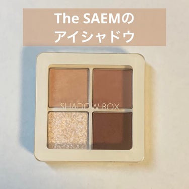 センムル シャドウ ボックス/the SAEM/アイシャドウパレットを使ったクチコミ（1枚目）