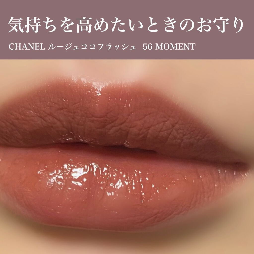 ルージュ ココ フラッシュ/CHANEL/口紅を使ったクチコミ(1枚目)