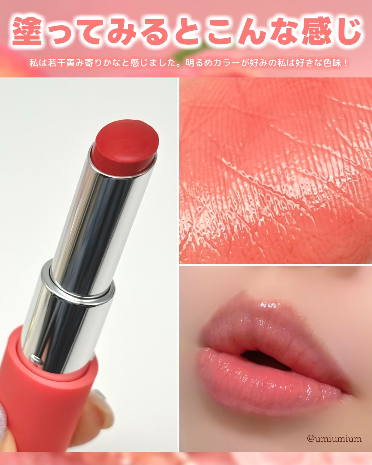 ノーウェアリップスティック バーミンググロー/espoir/口紅を使ったクチコミ(4枚目)