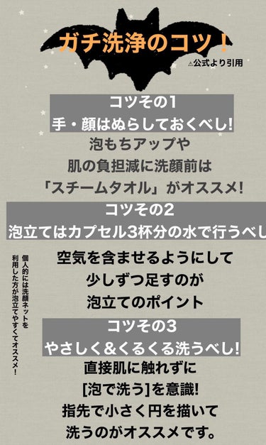 水色のsuisaiと比べると黒の方がさっぱりする気がします。
中身はこんな感じ𓂃 𓈒𓏸❁  
見た目炭みたいに黒っぽいパウダーです。
一回使い切りで一々一回分をわけなくていいから楽！

さっぱりする分、肌の乾燥が気になるので保湿大事！
皮脂が多くなる夏場に大活躍しそう✨
#モニター企画_スイサイ #本音レビュー の画像 その1