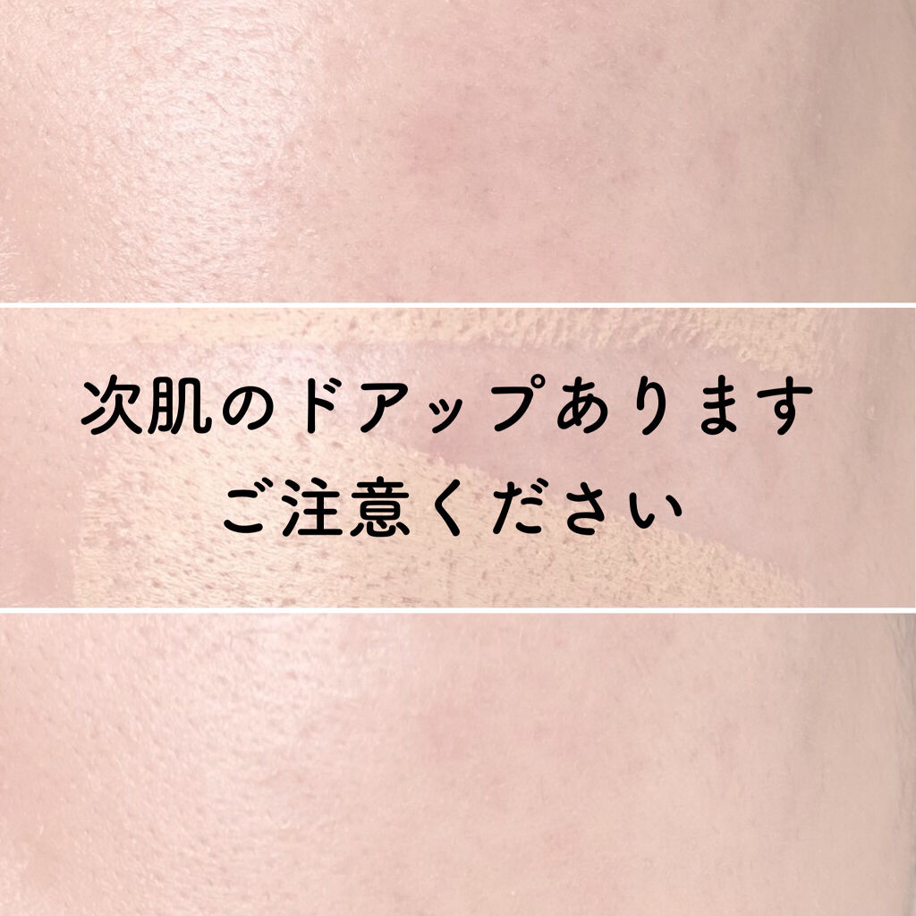 クリームバー ファンデーションN クリームバー ファンデーション/ナチュラグラッセ/その他ファンデーションを使ったクチコミ（3枚目）