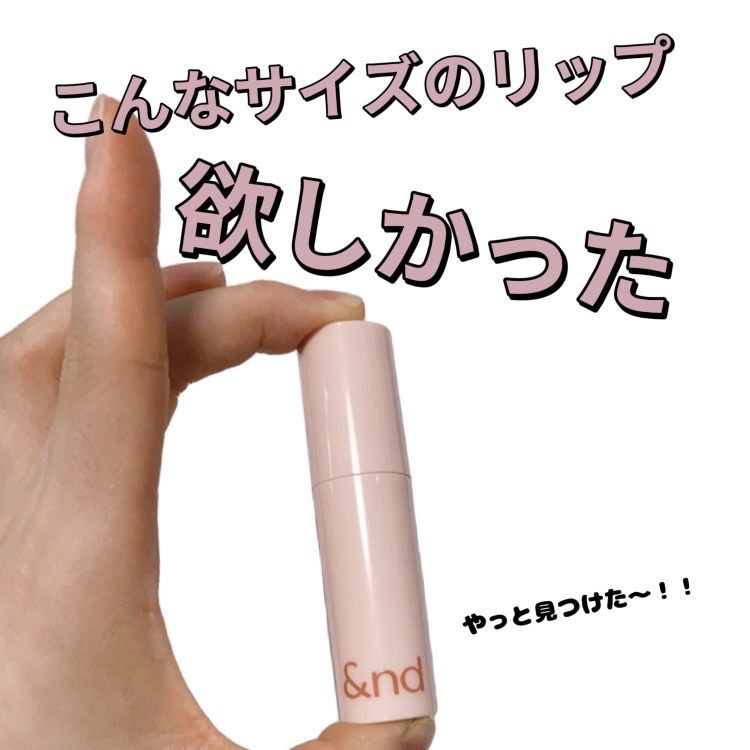 アンドバイロムアンド　グラッシーボムティント/&nd by rom&nd/リップティントを使ったクチコミ（1枚目）
