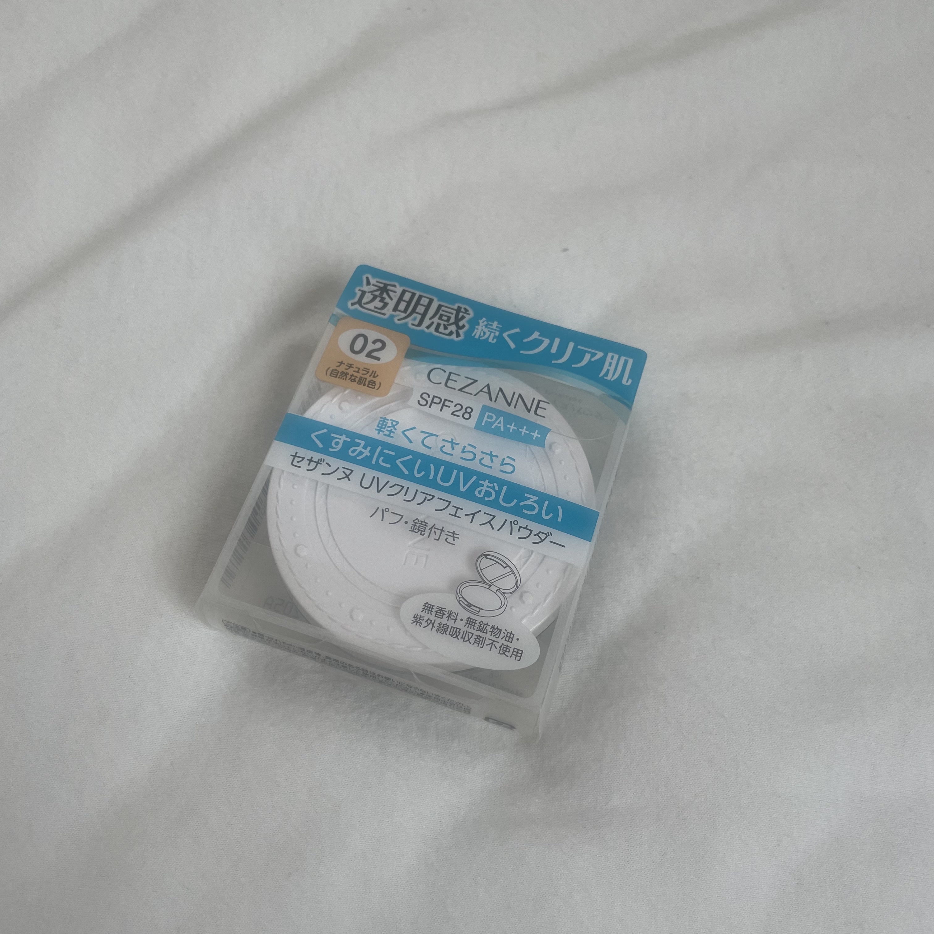 UVクリアフェイスパウダー 02 ナチュラル/CEZANNE/プレストパウダーを使ったクチコミ（2枚目）