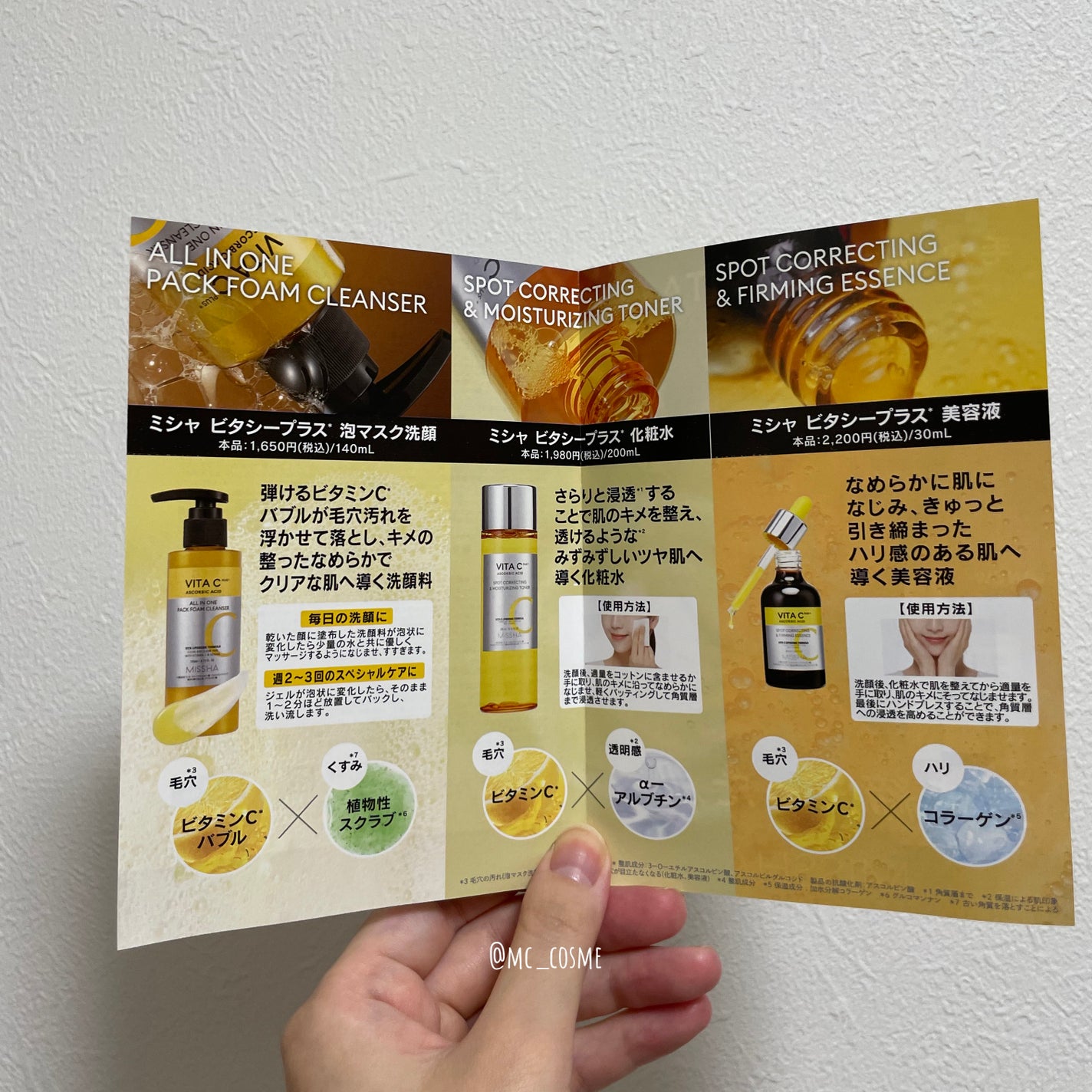 リップスリーピングマスク/LANEIGE/リップバームを使ったクチコミ(4枚目)