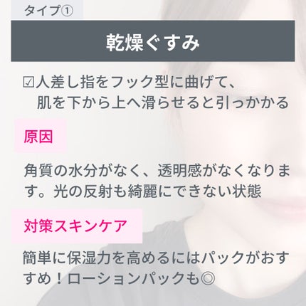 ケー on LIPS 「"くすみ"について。肌のくすみ、気になるけどどうケアしたらいい..」(4枚目)