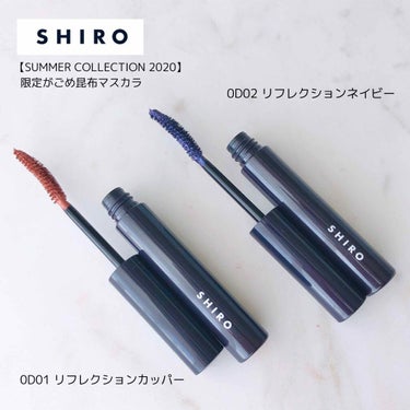 SHIRO かごめ昆布マスカラのクチコミ「\ SHIRO 2020SS限定 新作マスカラ💙🧡 /

最近ハマっている
SHIROの新作マ.....」（1枚目）