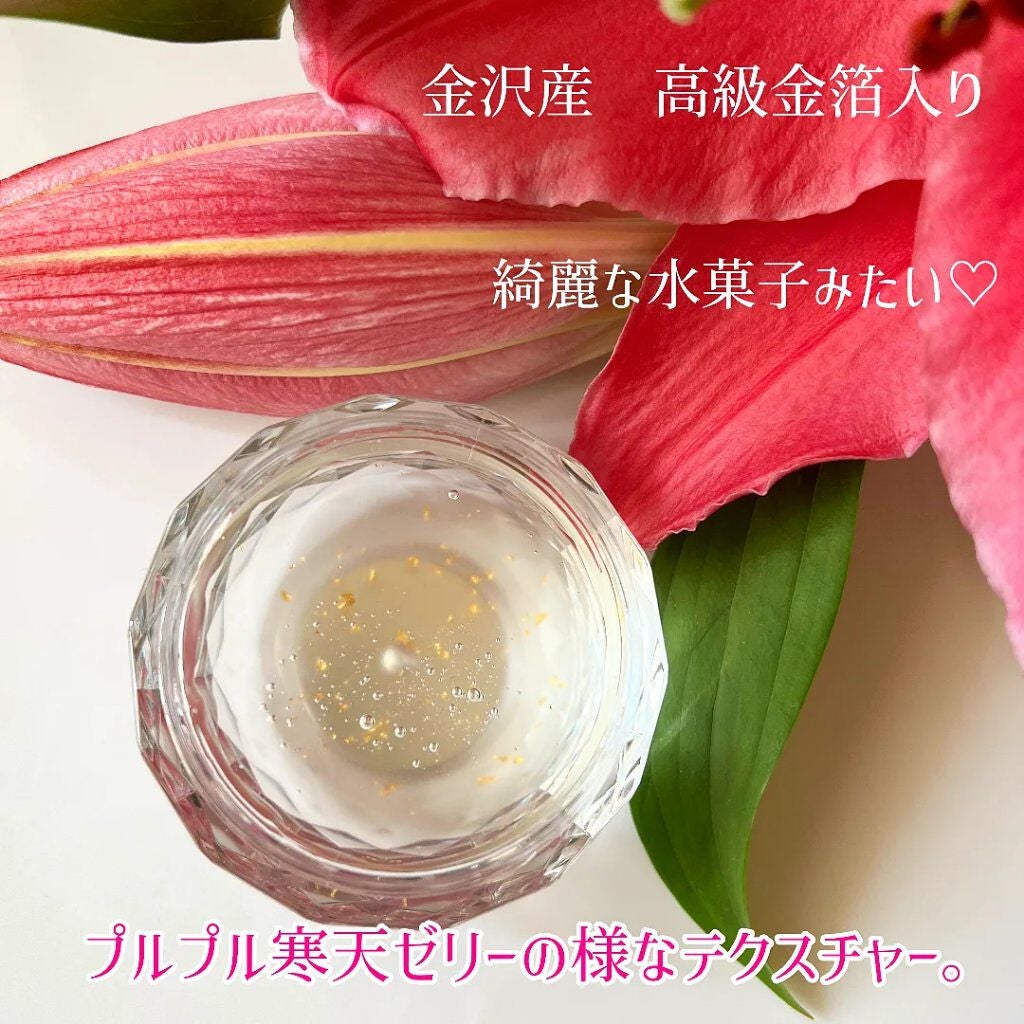 しあわせ想い/ウツクシア/オールインワン化粧品を使ったクチコミ(4枚目)