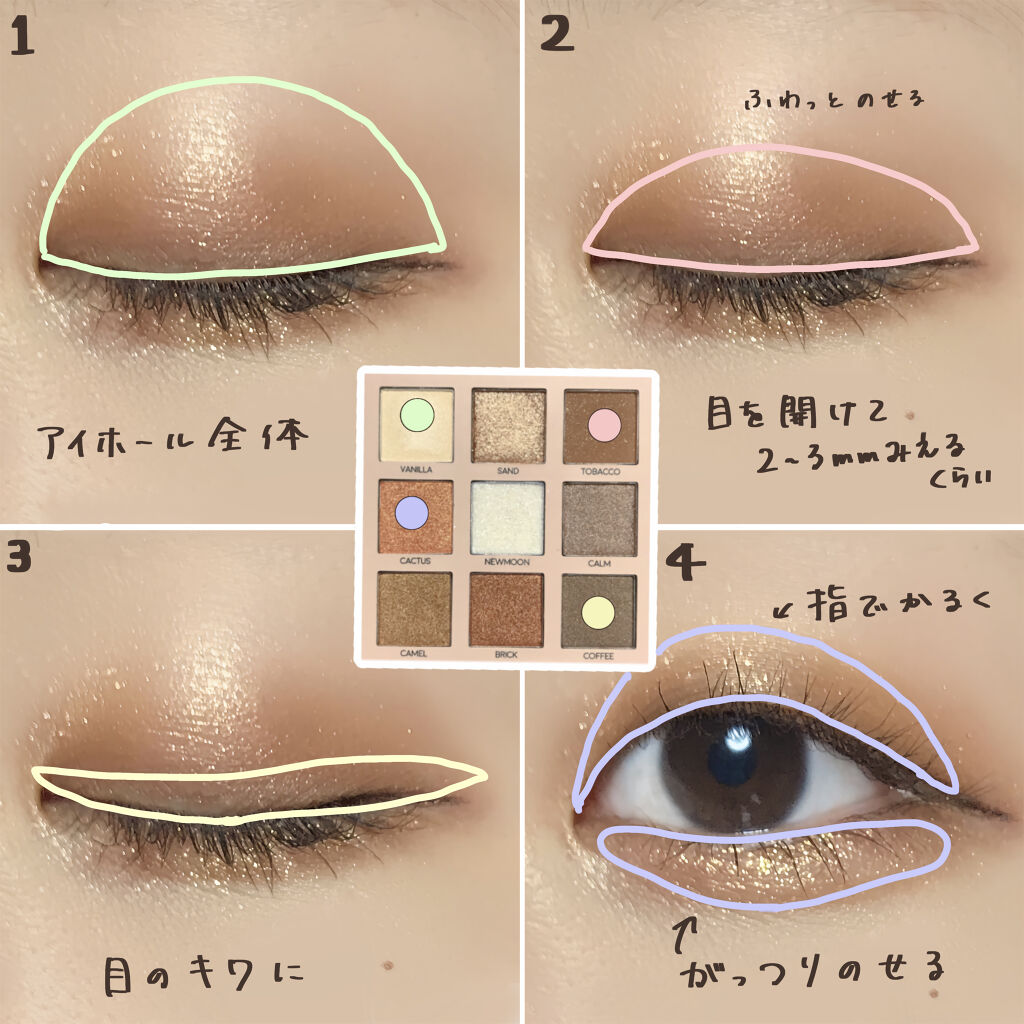 クイックラッシュカーラーセパレート/キャンメイク/マスカラを使ったクチコミ（2枚目）