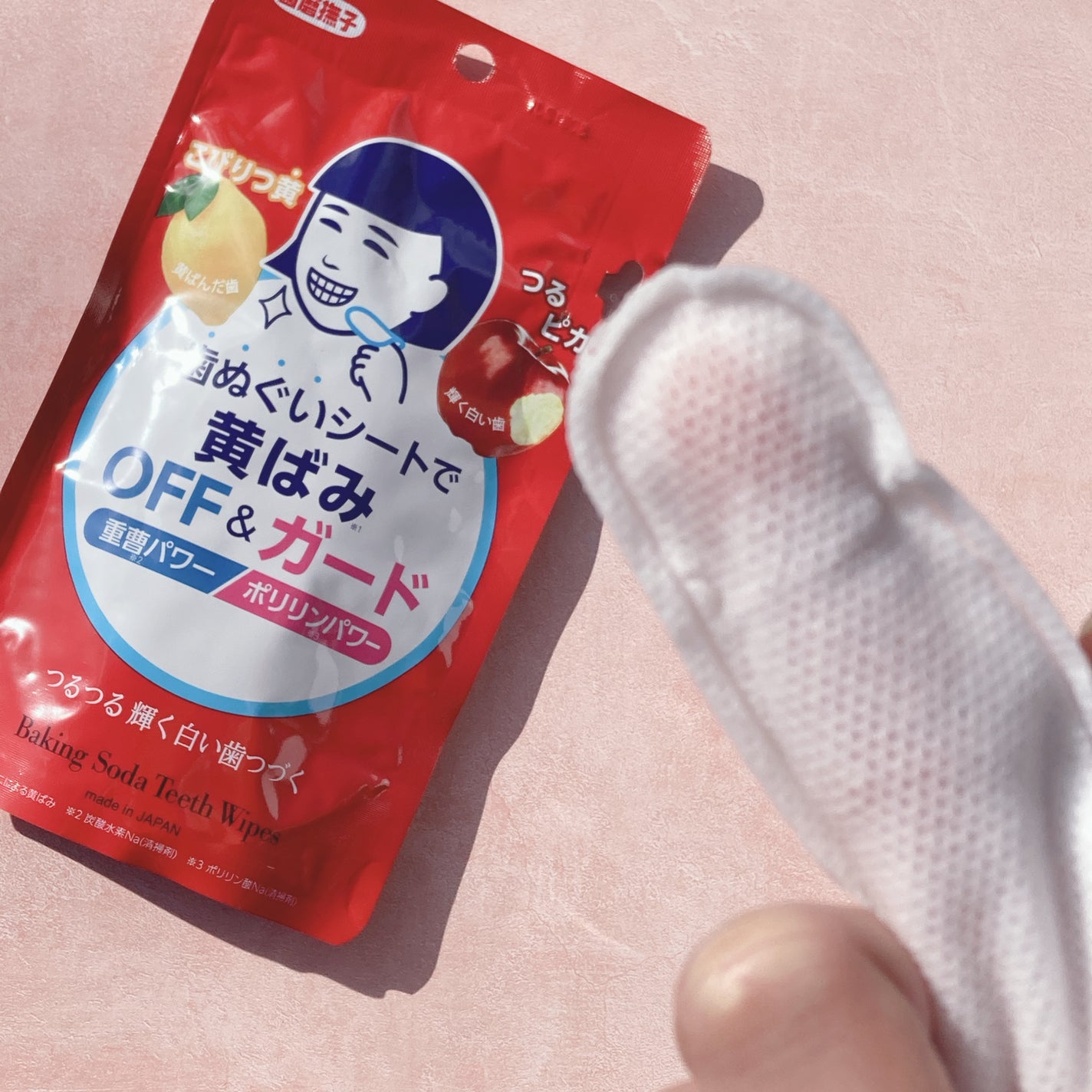 重曹歯ぬぐいシート/歯磨撫子/その他オーラルケアを使ったクチコミ(4枚目)