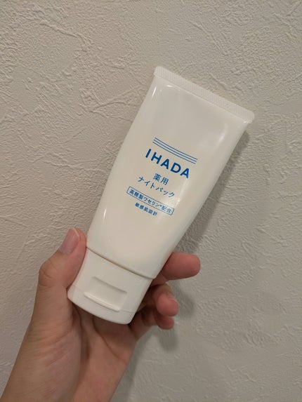薬用ナイトパック/IHADA/フェイスクリームを使ったクチコミ(1枚目)