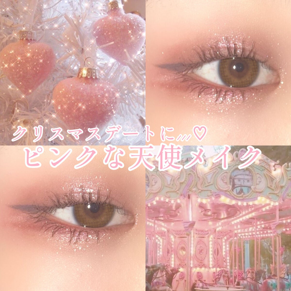 クイックラッシュカーラー/キャンメイク/マスカラ下地を使ったクチコミ(1枚目)