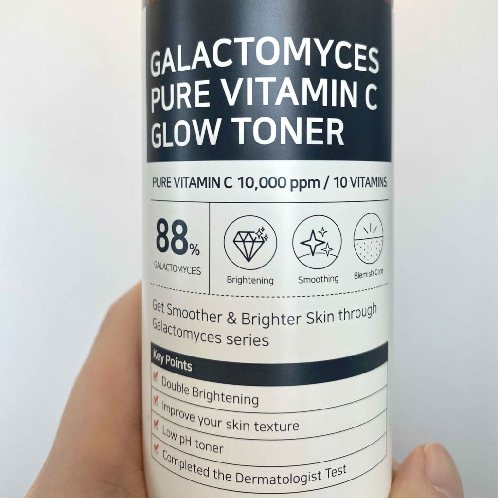 白潤 薬用美白化粧水/肌ラボ/化粧水を使ったクチコミ（2枚目）