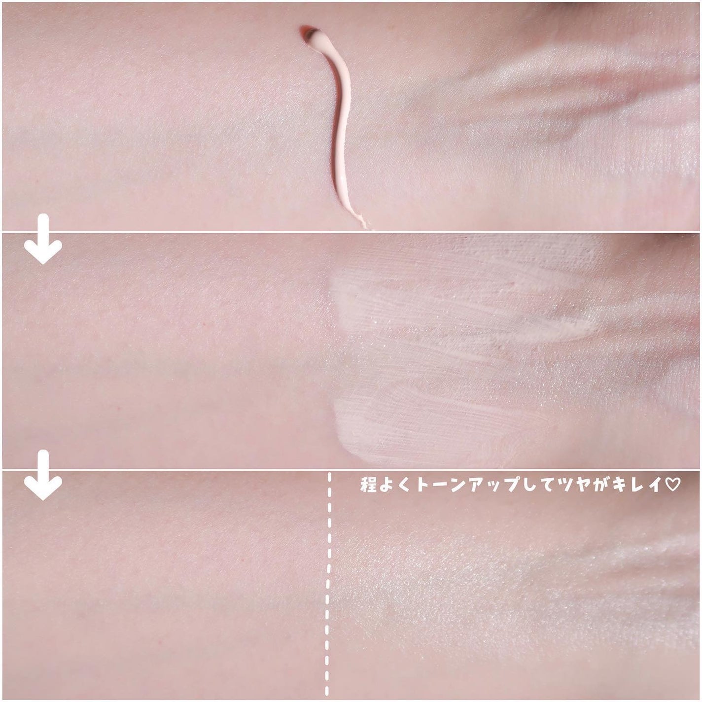 桃ナイアシン UVトーンアッププロテクション/Anua/化粧下地を使ったクチコミ(4枚目)