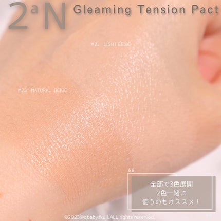 グリーミングテンションパクト/2aN/クリーム・エマルジョンファンデーションを使ったクチコミ(9枚目)