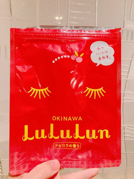 試してみた】ルルルン 沖縄ルルルン(アセロラの香り)の効果 試してみた】ルルルン 沖縄ルルルン(アセロラの香り)の効果