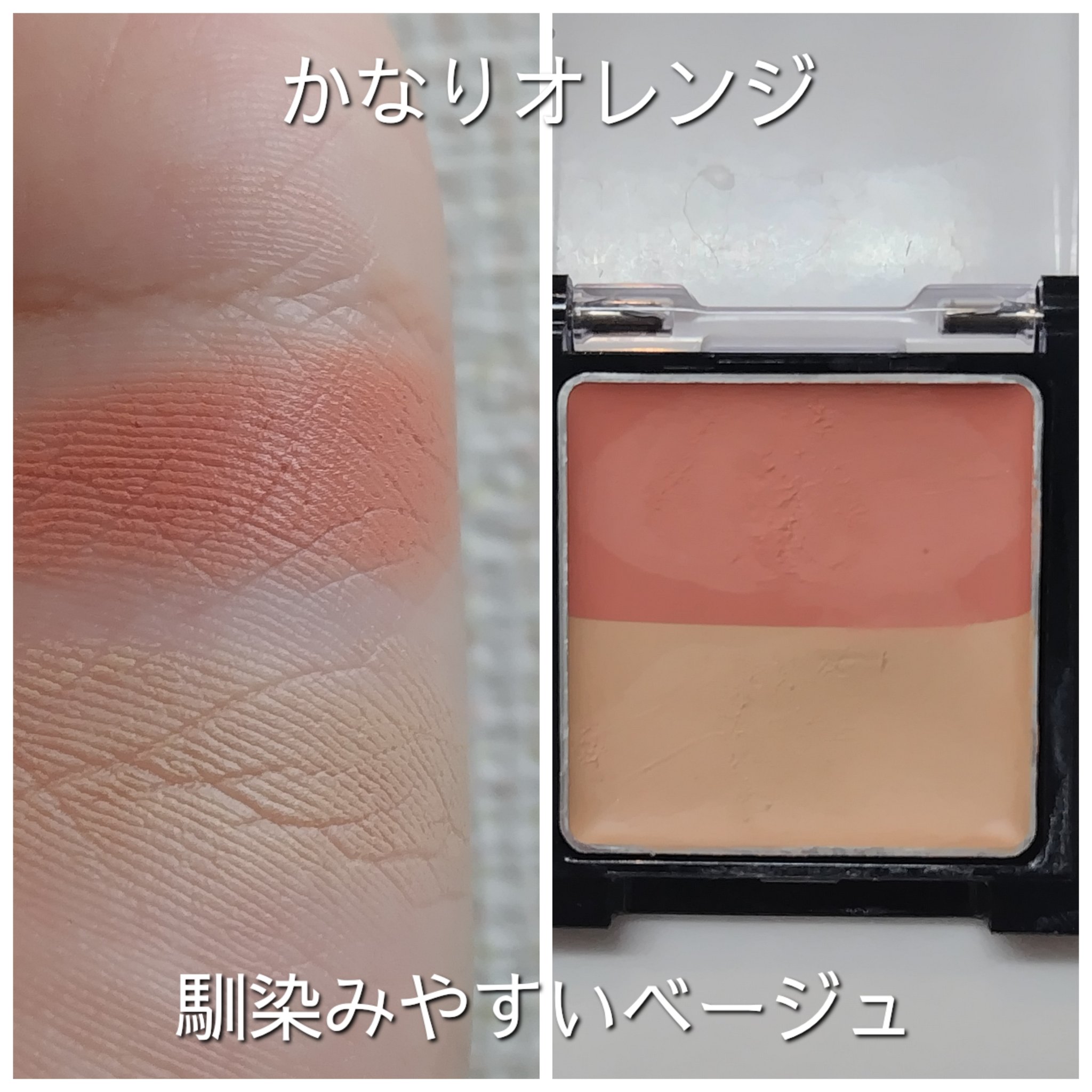 リシェ レッドトリック アイコンシーラー/Visée/パレットコンシーラーを使ったクチコミ（3枚目）