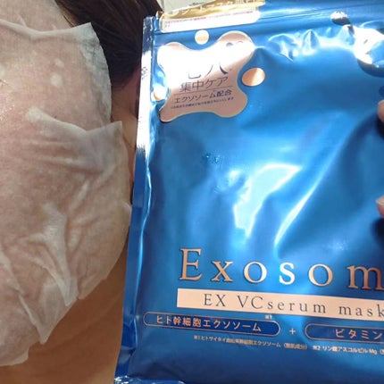 EX VCセラムマスク/EXO LABO/シートマスク・パックを使ったクチコミ(4枚目)
