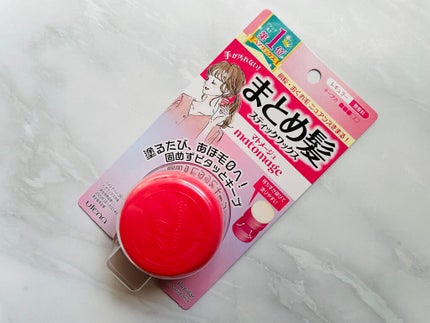 まとめ髪スティック レギュラー/マトメージュ/ヘアワックス・クリームを使ったクチコミ(1枚目)