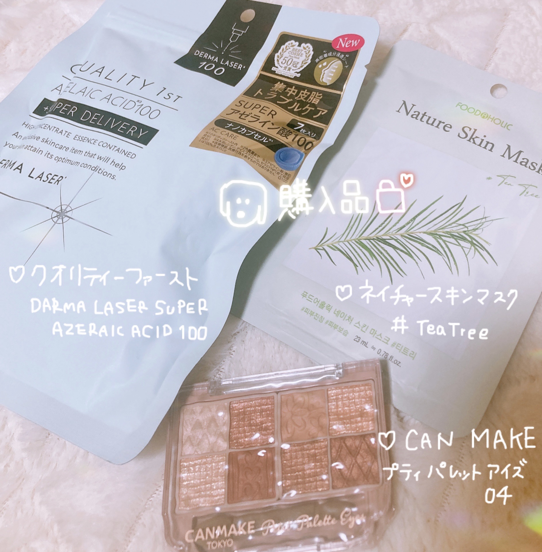 Natural Skin Mask/FOOD A HOLIC /シートマスク・パックを使ったクチコミ（1枚目）