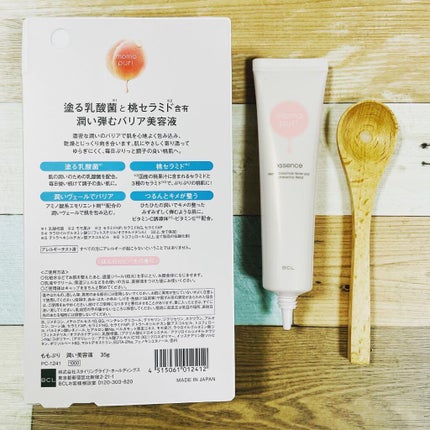 潤い美容液/ももぷり/美容液を使ったクチコミ(2枚目)