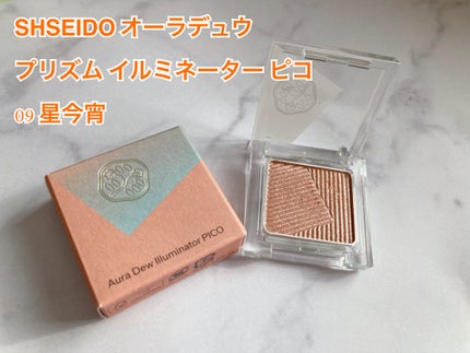 オーラデュウ プリズム イルミネーター ピコ/SHISEIDOザ・メーキャップ/単色アイシャドウを使ったクチコミ(1枚目)
