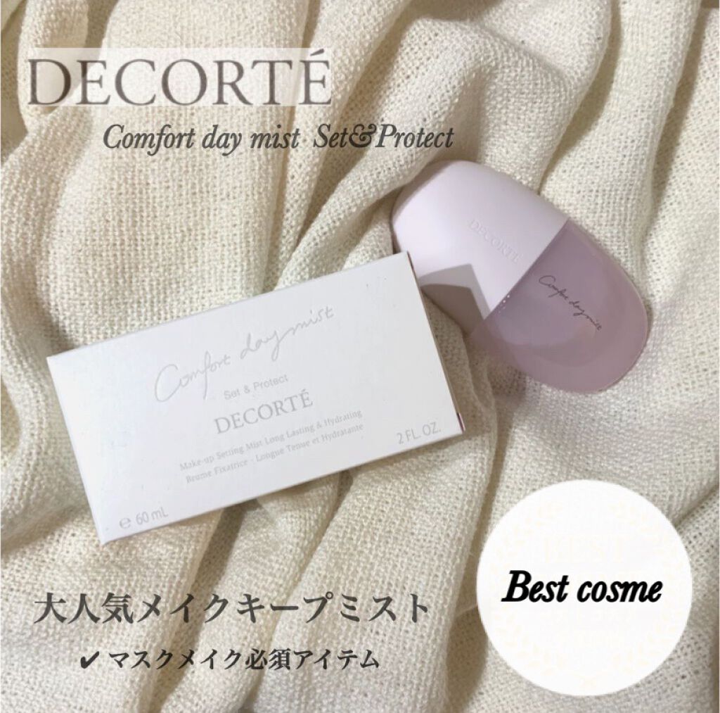コンフォート デイミスト セット&プロテクト/DECORTÉ/ミスト状化粧水を使ったクチコミ(1枚目)