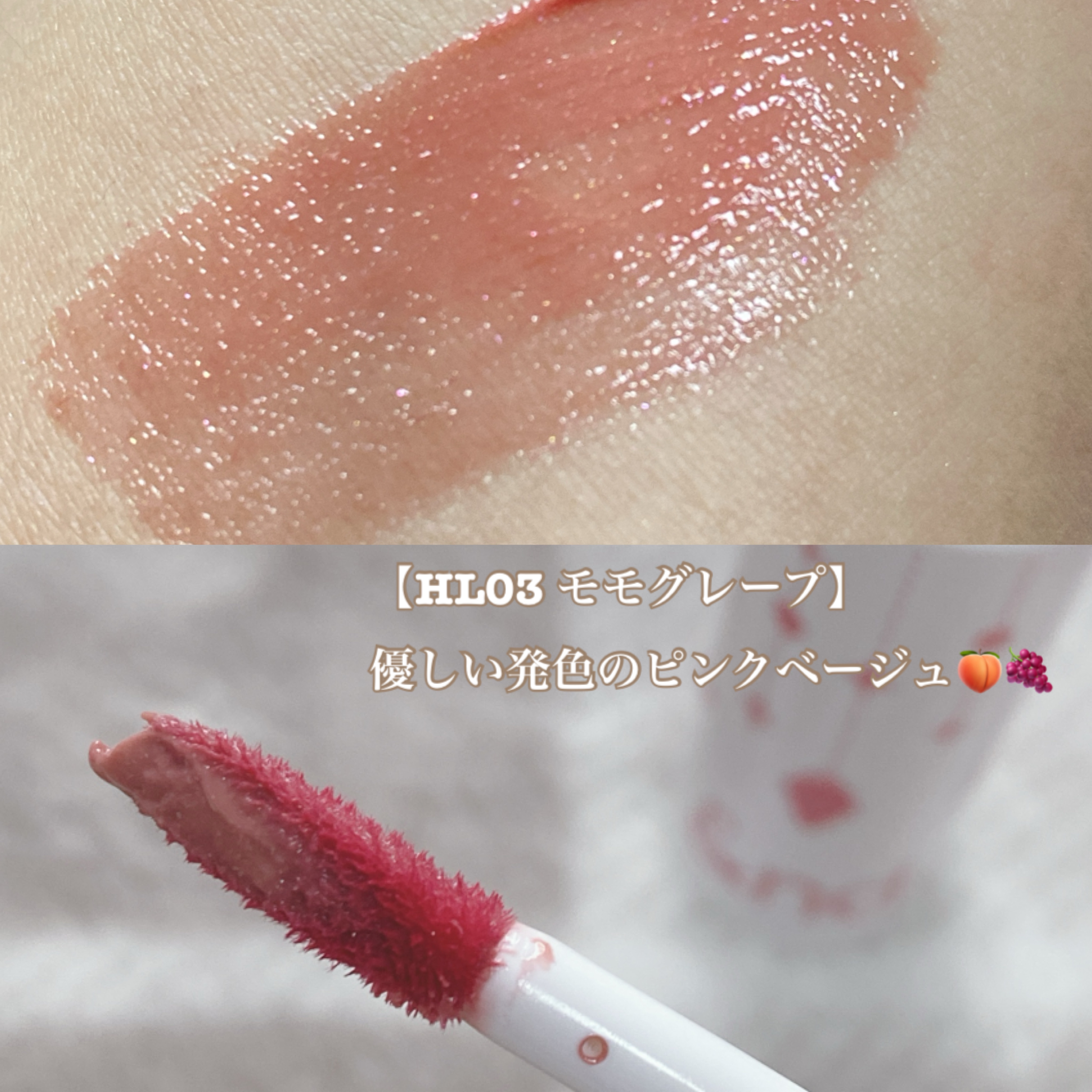 アンドバイロムアンド　グラッシーボムティント/&nd by rom&nd/リップティントを使ったクチコミ（2枚目）