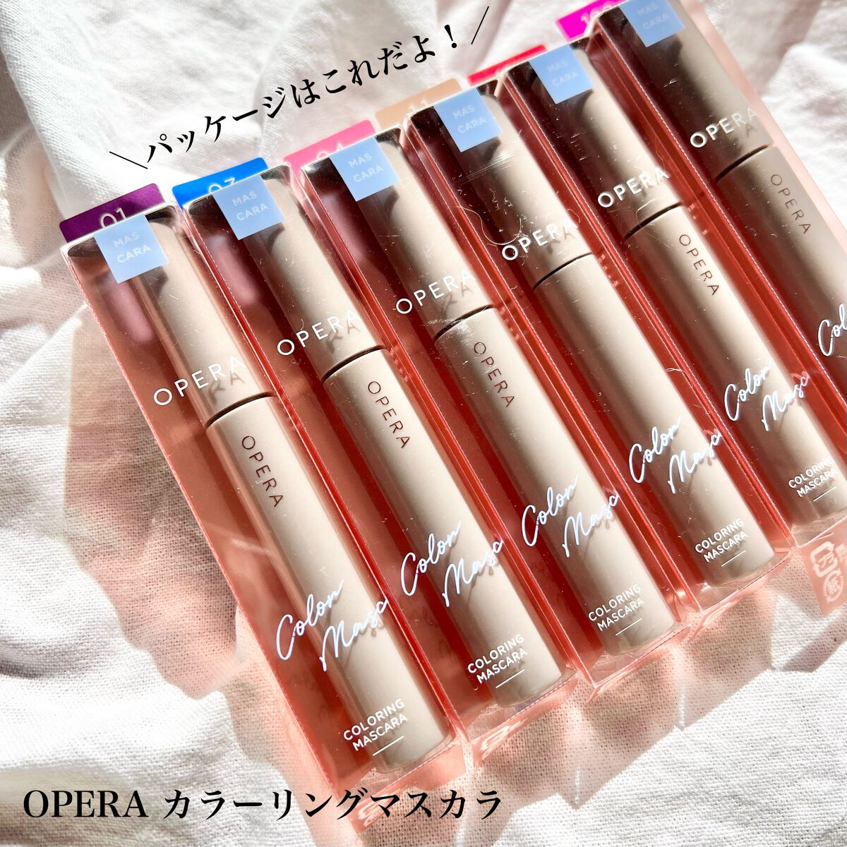 オペラ カラーリングマスカラ 102 クラッシュピンク （限定色）/OPERA/マスカラを使ったクチコミ（2枚目）