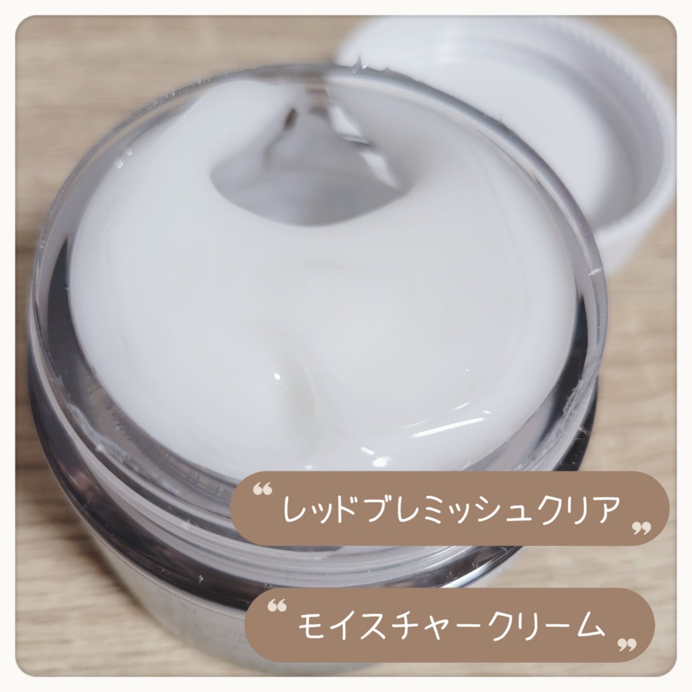 レッドブレミッシュ クリアモイスチャークリーム/Dr.G/フェイスクリームを使ったクチコミ(2枚目)