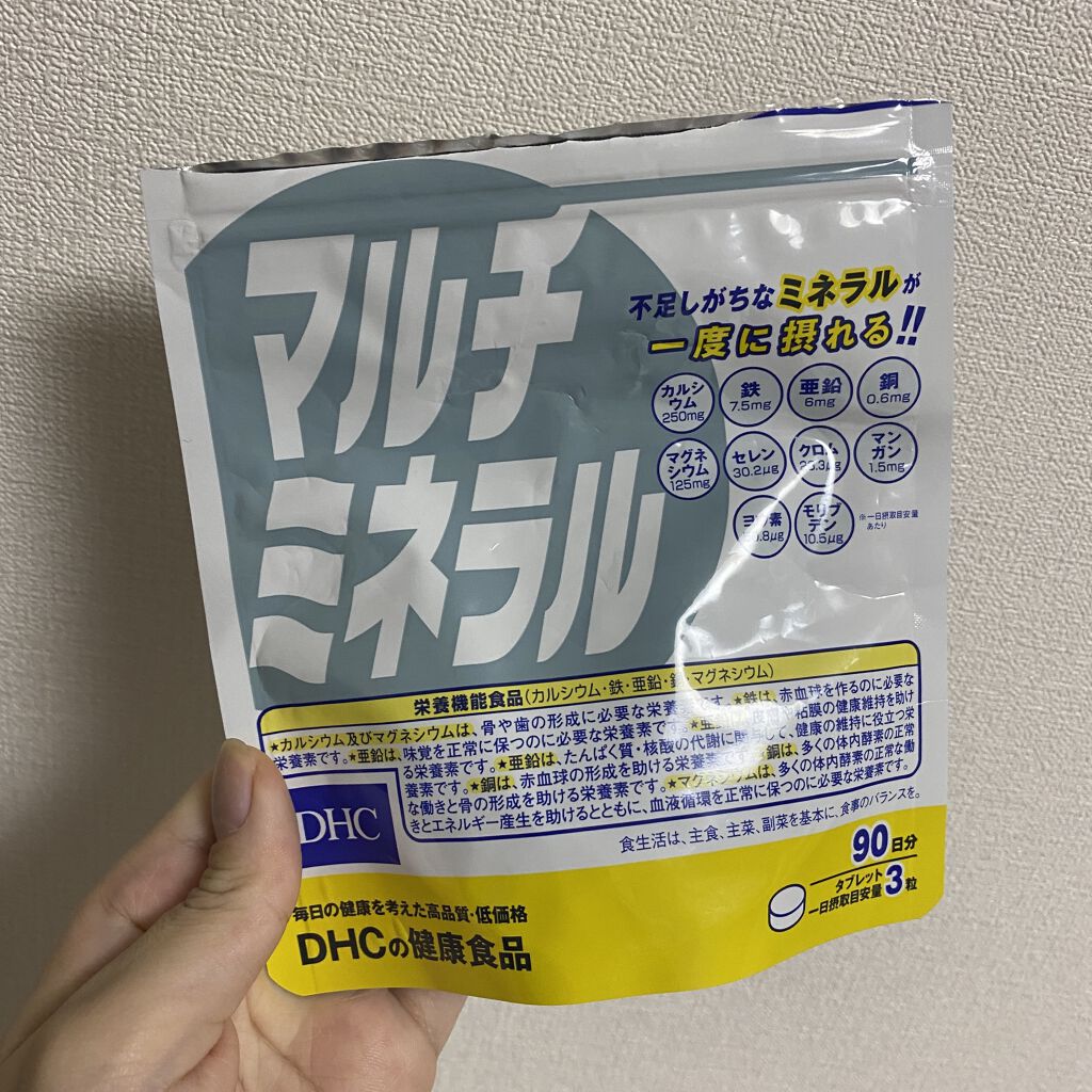 DHC マルチミネラル/DHC/健康サプリメントを使ったクチコミ（1枚目）