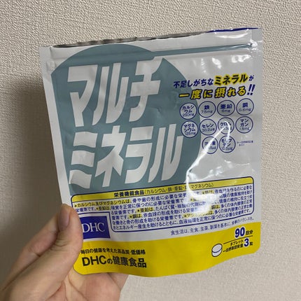 DHC DHC マルチミネラルのクチコミ「DHCのマルチミネラルです!
生理で不足しがちな鉄分、髪の毛に大事な亜鉛、ダイエットや便秘に.....」(1枚目)