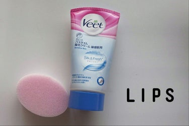 バスタイム除毛クリーム 敏感肌用/Veet/除毛クリームを使ったクチコミ（2枚目）