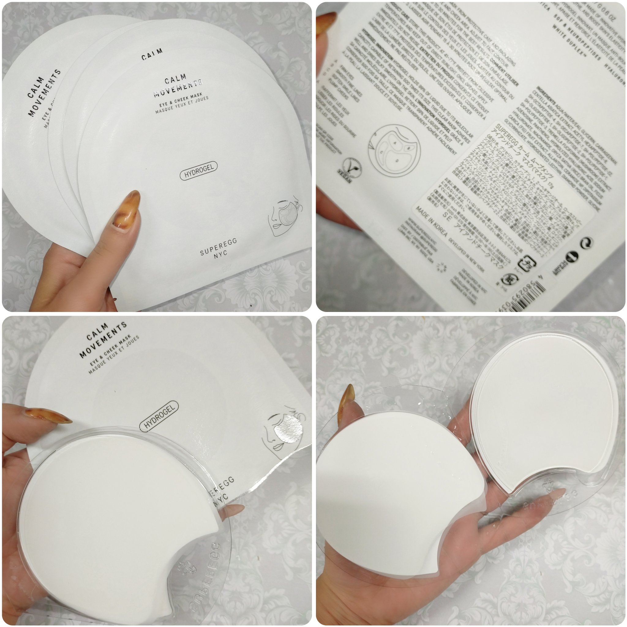 カーム ムーブメンツ アイアンドチーク マスク 5枚セット/SUPEREGG /シートマスク・パックを使ったクチコミ（2枚目）