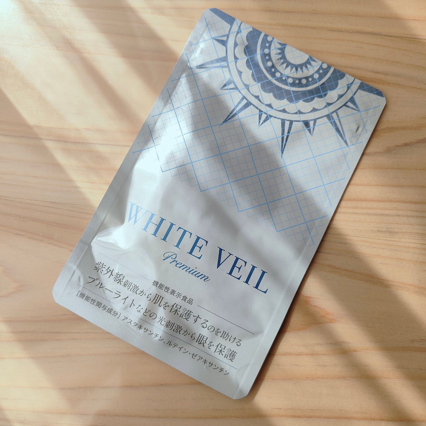 WHITE VEIL Premium/WHITE VEIL/美容サプリメントを使ったクチコミ(2枚目)