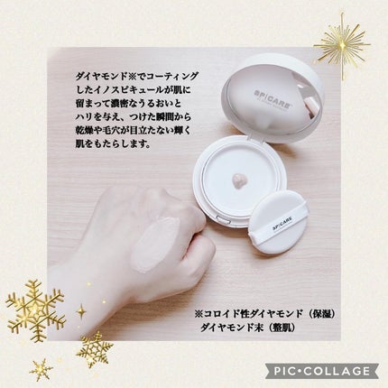 V3 ブリリアント ファンデーション/SPICARE/クッションファンデーションを使ったクチコミ(4枚目)