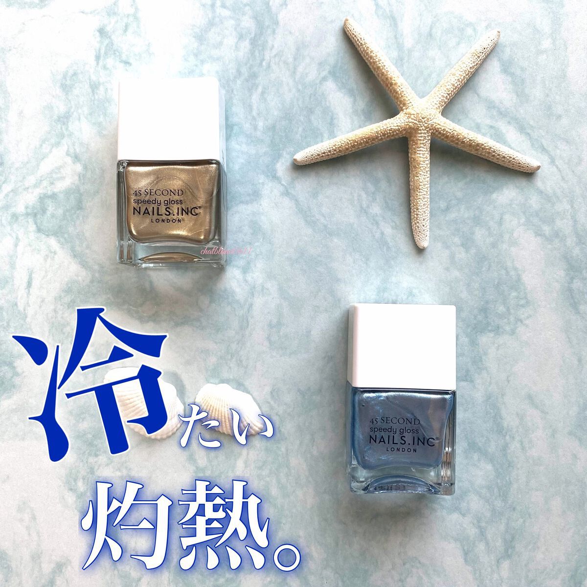 45 セカンド スピーディ ネイルポリッシュ/nails inc./マニキュアを使ったクチコミ(1枚目)