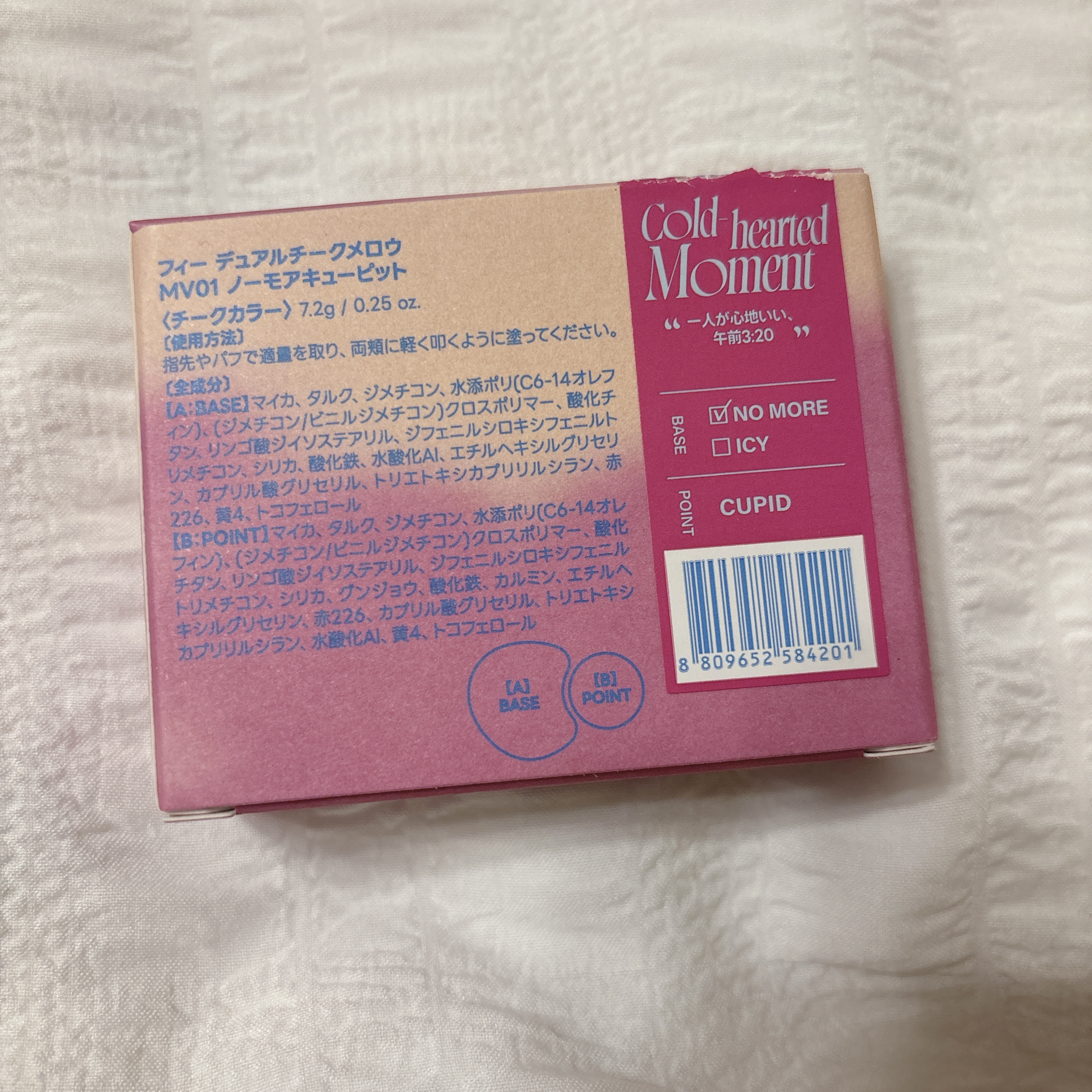 デュアルチークメロウ/fwee/ジェル・クリームチークを使ったクチコミ（3枚目）