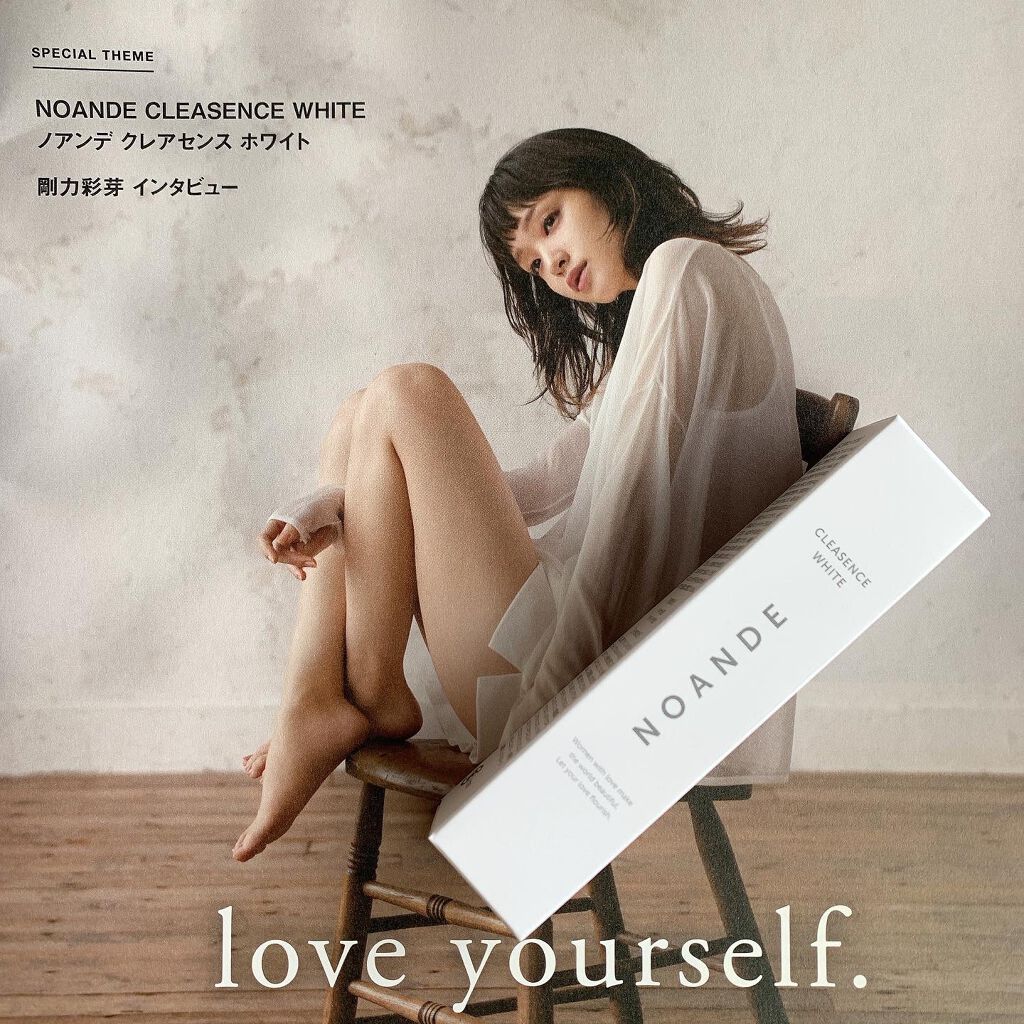 クレアセンス ホワイト/NOANDE/デリケートゾーンケアを使ったクチコミ（3枚目）