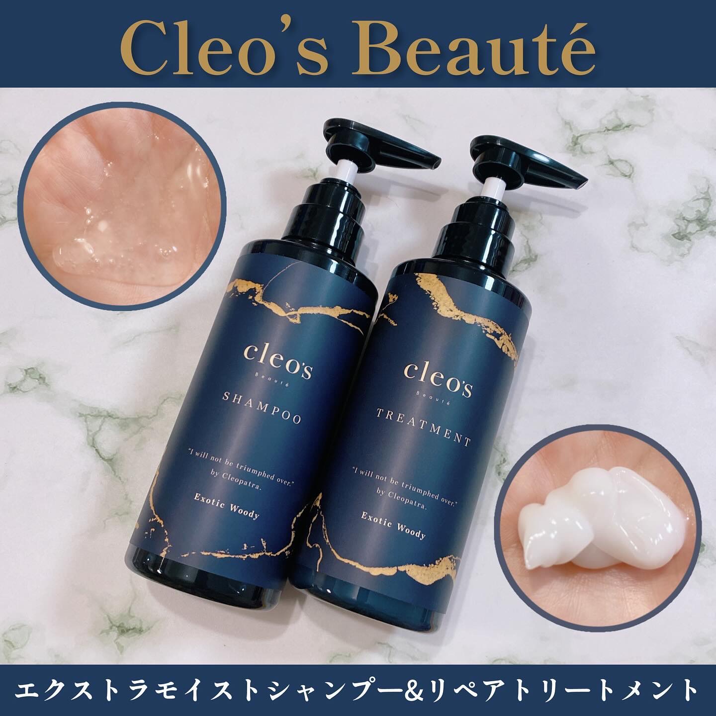新品  cleo's クレオズボーテ　シャンプートリートメント 6点セット Cleo\u0027s Beauté（クレオズボーテ）の大人気商品「エクストラモイスト