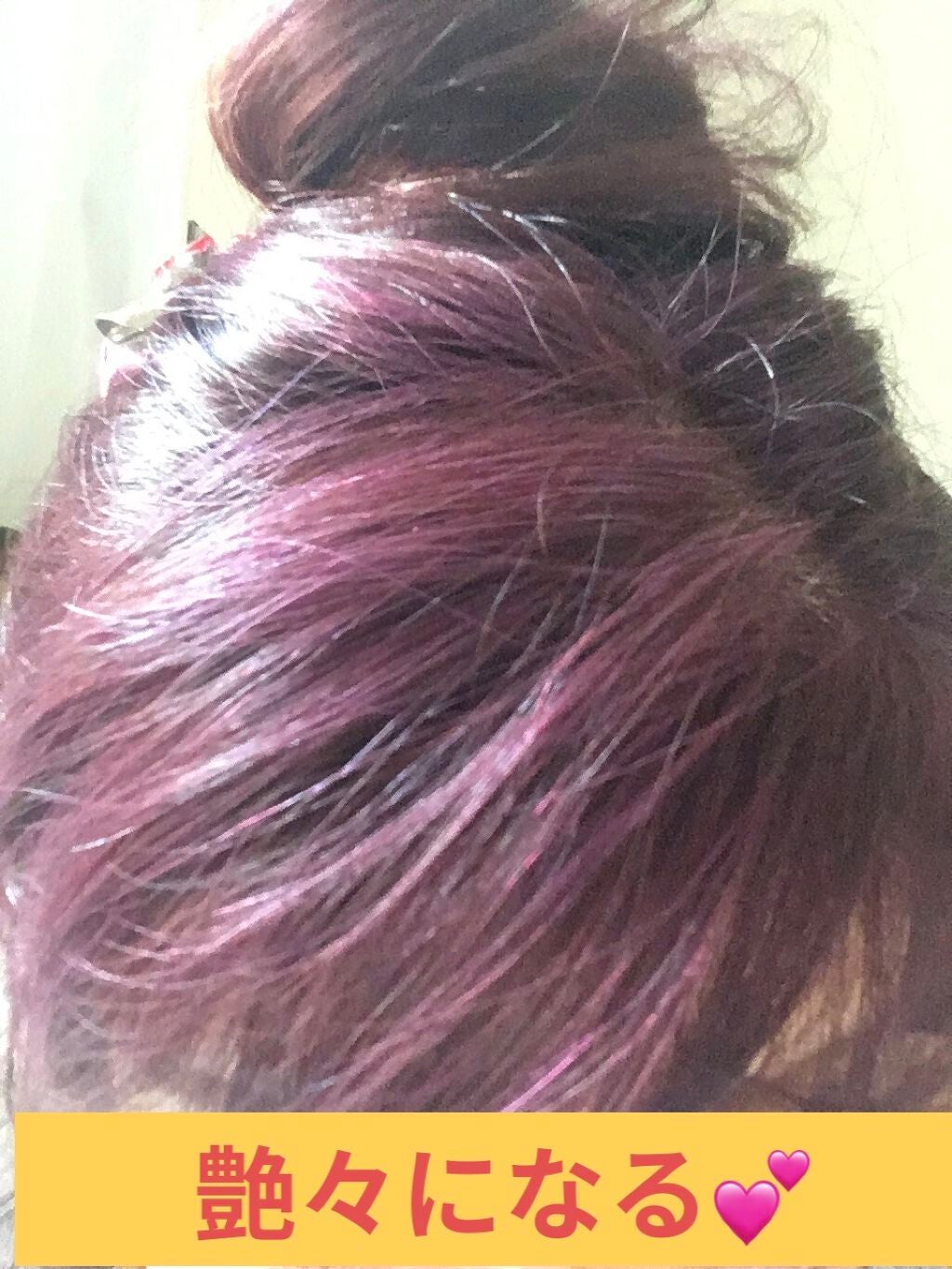 泡カラー/リーゼ/ヘアカラーを使ったクチコミ(3枚目)