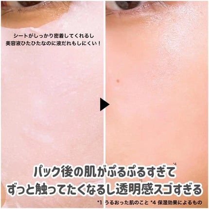 ãã¯ã€ããã¹ã¯N/éæçœè/ã·ãŒããã¹ã¯ã»ããã¯ã䜿ã£ãã¯ãã³ãïŒ8æç®ïŒ