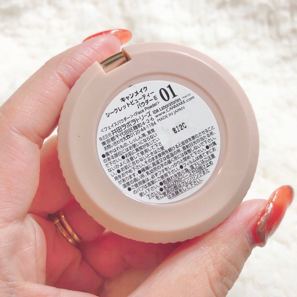 シークレットビューティーパウダー/キャンメイク/プレストパウダーを使ったクチコミ(6枚目)