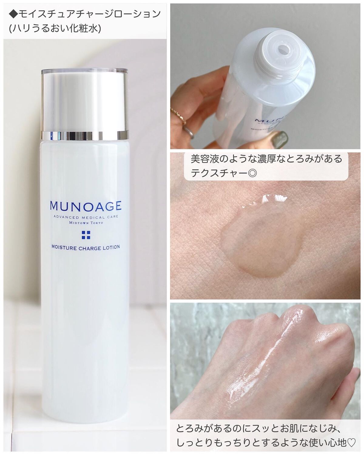 アドバンストリジュビネーションクリーム Ex/MUNOAGE(ミューノアージュ)/アイケア・アイクリームを使ったクチコミ（2枚目）