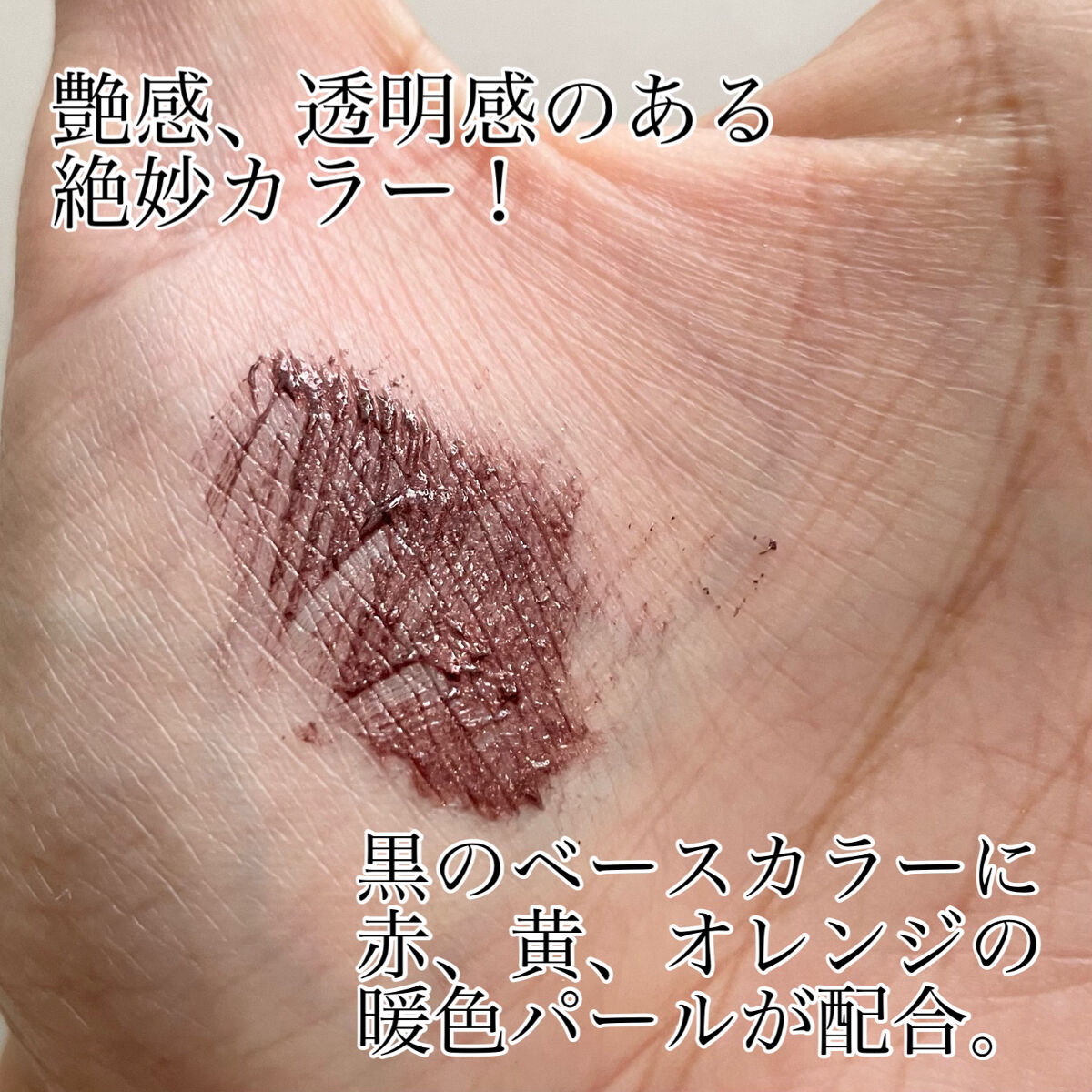 ひとえ・奥ぶたえ用カーラー/アイプチ®/ビューラーを使ったクチコミ（2枚目）