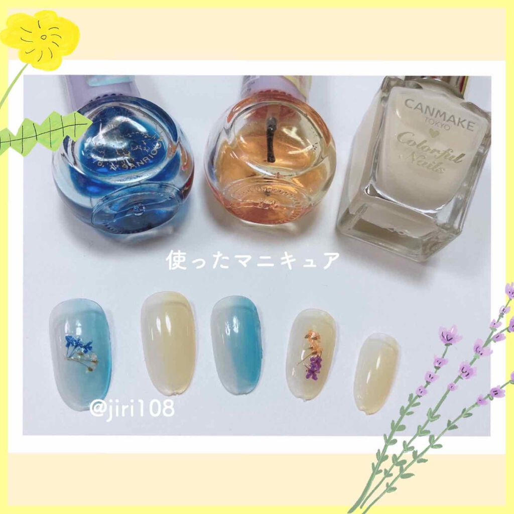 カラフルネイルズ/キャンメイク/マニキュアを使ったクチコミ（2枚目）
